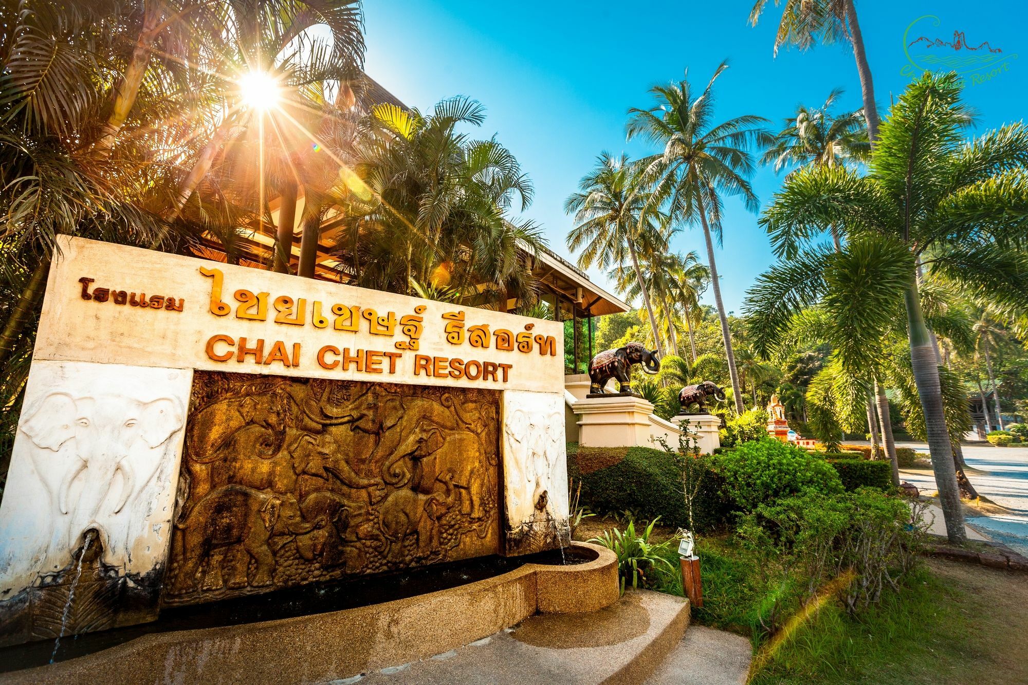 Chai Chet Resort Ко Чанг Екстериор снимка